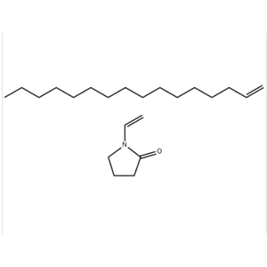 十六碳烯/乙烯基吡咯烷酮共聚物
