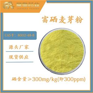 麦芽硒
