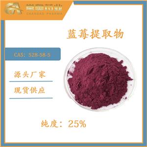 蓝莓花青素