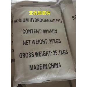 亚硫酸氢钠广东中山咨询