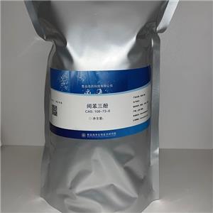 间苯三酚