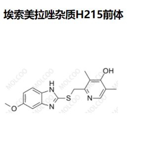 埃索美拉唑杂质H215前体