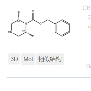 (2R,6S)-rel-Benzyl 2,6-dimethylpiperazine-1-carboxylate