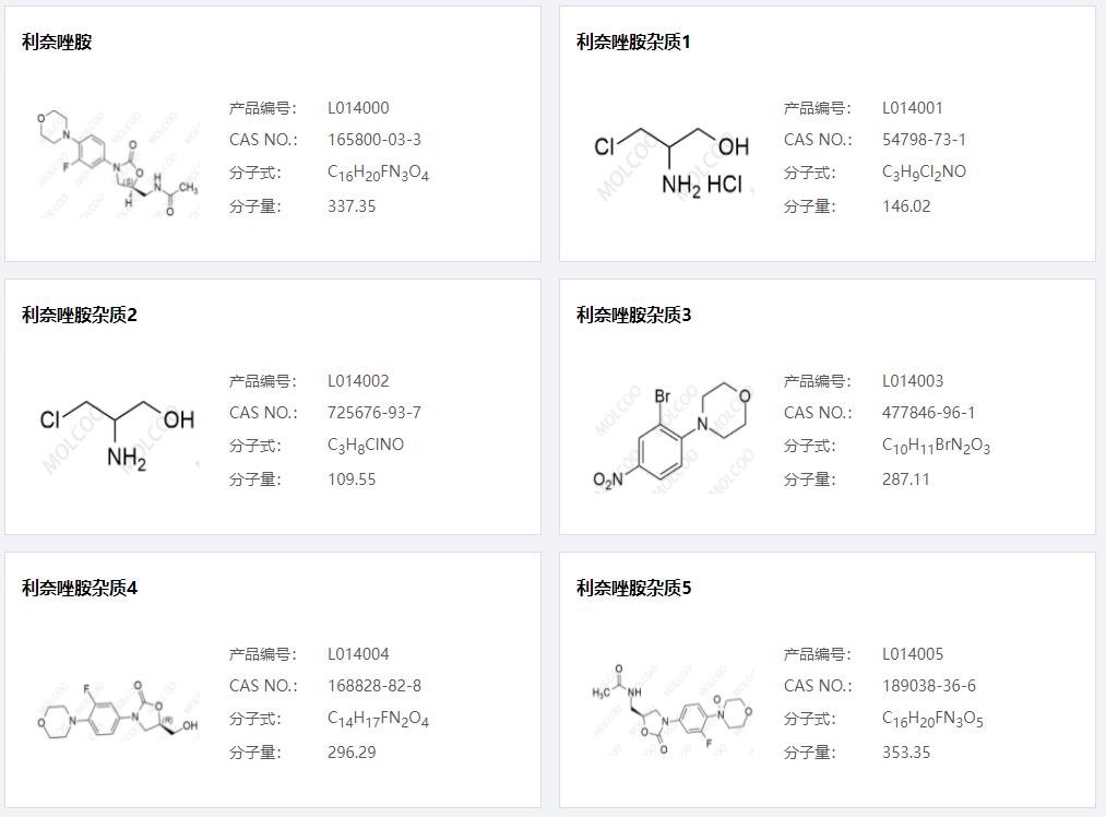 利奈唑胺杂质01.png 利奈唑胺杂质01.png