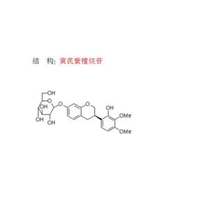 黄芪紫檀烷苷,3-羟基-9,10-二甲氧基紫檀烷