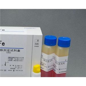 人肌球蛋白轻链(MLC)Elisa试剂盒