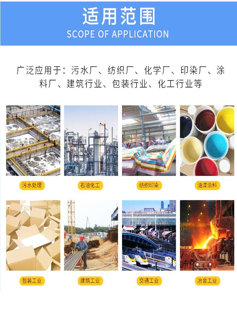 PAAS-详情页_看图王(2).jpg PAAS-详情页_看图王(2).jpg