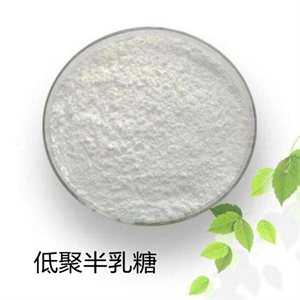 低聚半乳糖gos