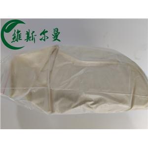 制霉菌素-1400-61-9