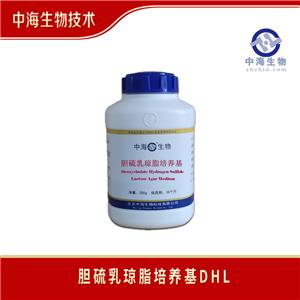 胆硫乳琼脂培养基DHL