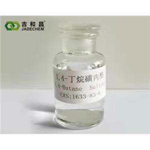 1,4-丁烷磺内酯 1,4-BS 电解液添加剂