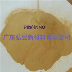 分散剂NNO