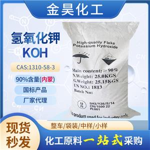 氢氧化钾