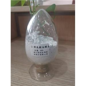 D-赖氨酸盐酸盐
