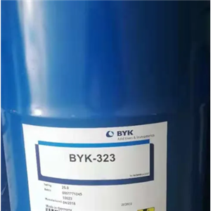 BYK-323流平剂