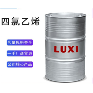 四氯乙烯127-18-4 全氯乙烯PCE国标工业级金属脱脂溶剂鲁西