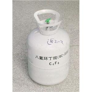 八氟环丁烷