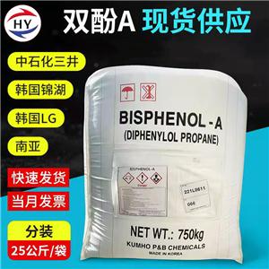 双酚A