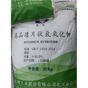 氢氧化钾