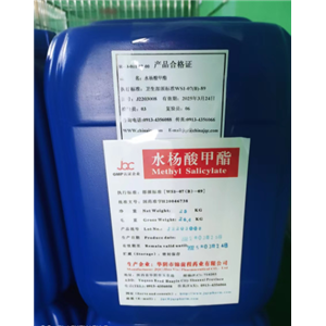 水杨酸甲酯