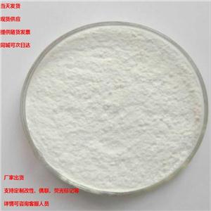 二苯基环辛炔-琥珀酰亚胺酯