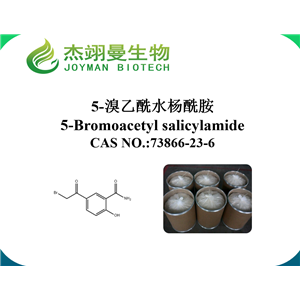 5-溴乙酰水杨酰胺 