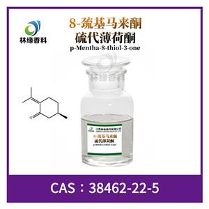 (8-巯基马来酮)硫代薄荷酮