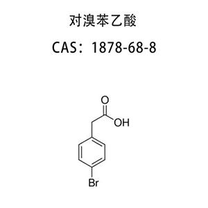 对溴苯乙酸CAS：1878-68-8