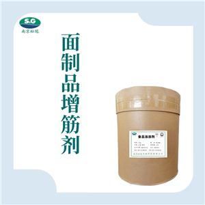食品级面制品增筋剂厂家直销
