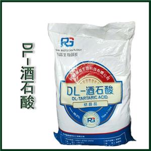 DL-酒石酸生产厂家