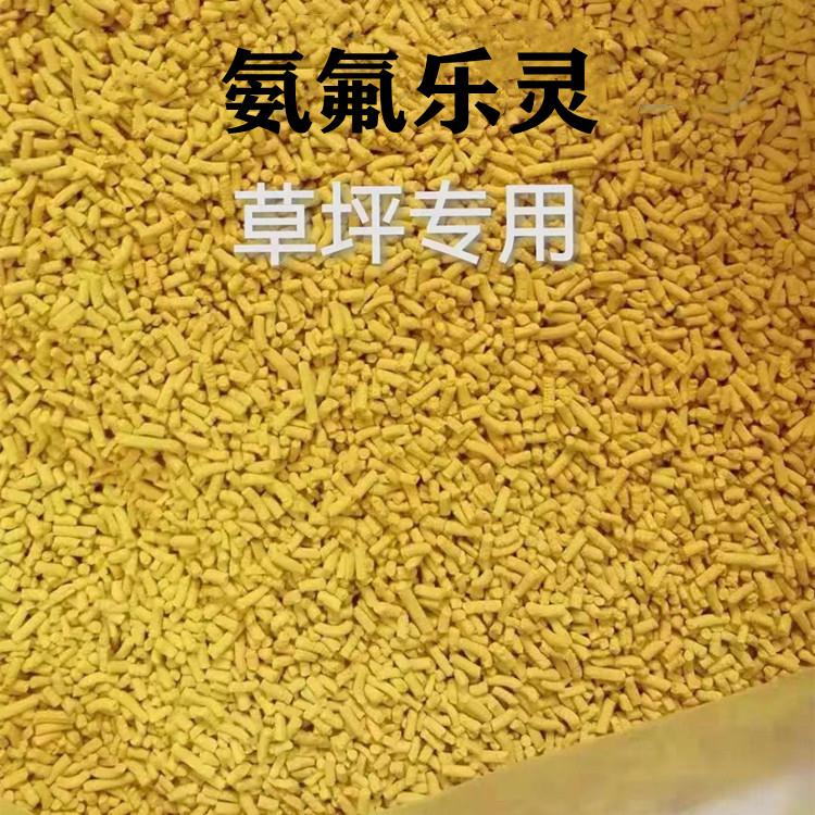 氨氟乐灵65%wDG_副本.jpg 氨氟乐灵65%wDG_副本.jpg