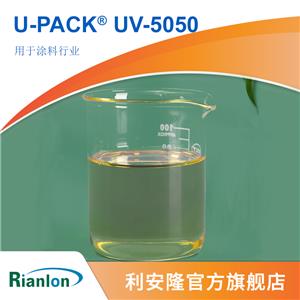 涂料防变色利安隆uv5050紫外线吸收剂生产厂家批发5050