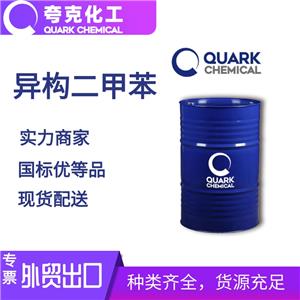 异构体二甲苯