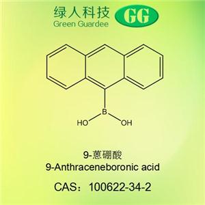 高纯9-蒽硼酸100622-34-2