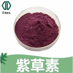 紫草素