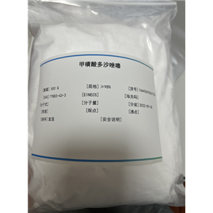 甲磺酸多沙唑嗪
