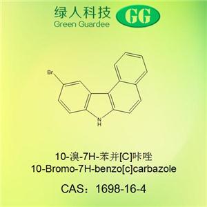 10-溴-7H-苯并[C]咔唑1698-16-4