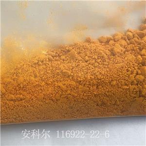 4-(3-硝基苯基)吗啉