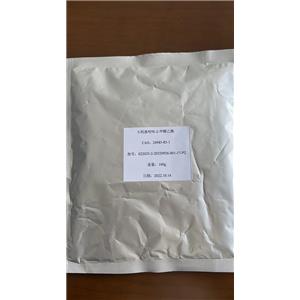 5-羟基吲哚-2-甲酸乙酯