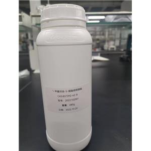 1-甲基吲哚-5-硼酸频哪醇酯