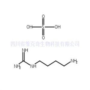 硫酸胍基丁胺  CAS号：2482-00-0