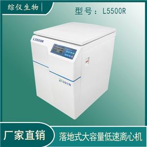 湖南落地式实验室用离心机