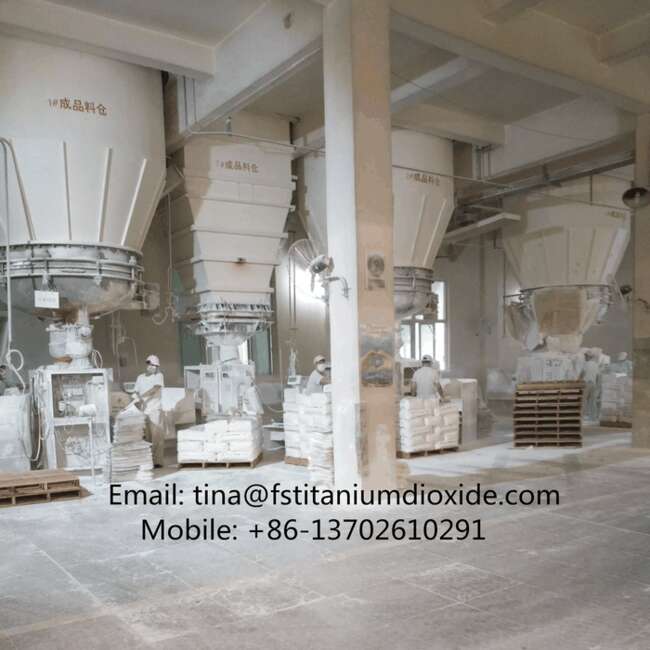 钛白粉B101 （色母粒专用型）