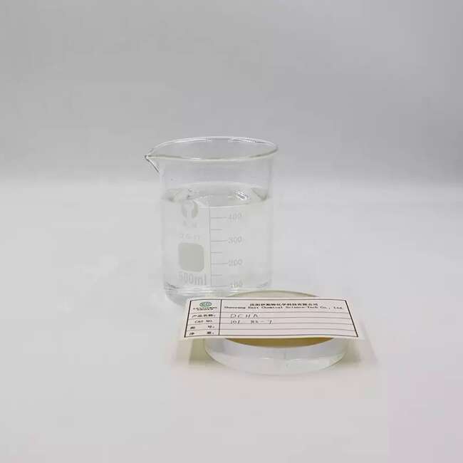 昆山惠尔众供应二环己胺、 十二氢二苯胺