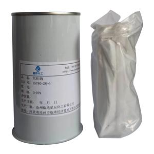 氘化钠 CAS:15780-28-6 Sodium deuteride  产品图片