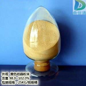 松萝酸；(+)-松萝酸；D-地衣酸   精品 高纯  现货直发  158-7172-2230