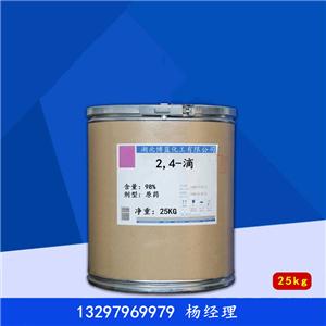 2，4-D/2，4-滴原药生产厂家