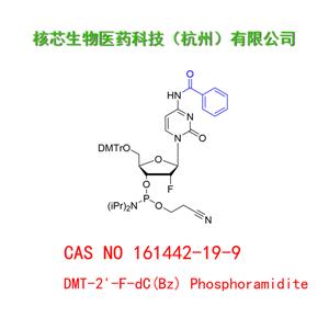 DMT-2'-F-dC(Bz) Phosphoramidite  工厂大货 产品图片