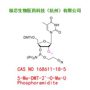 5-Me-DMT-2'-O-Me-U Phosphoramidite  工厂大货 产品图片