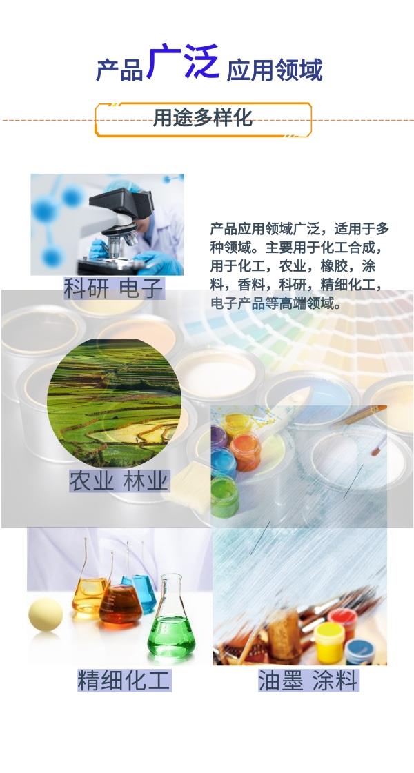 模板2_5@凡科快图.jpg 模板2_5@凡科快图.jpg